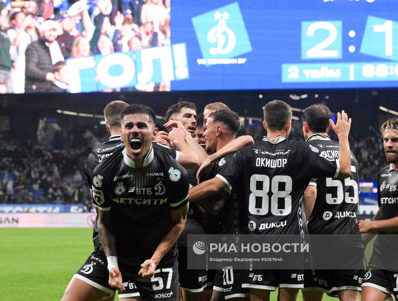 Футбол. РПЛ. Динамо М - ЦСКА