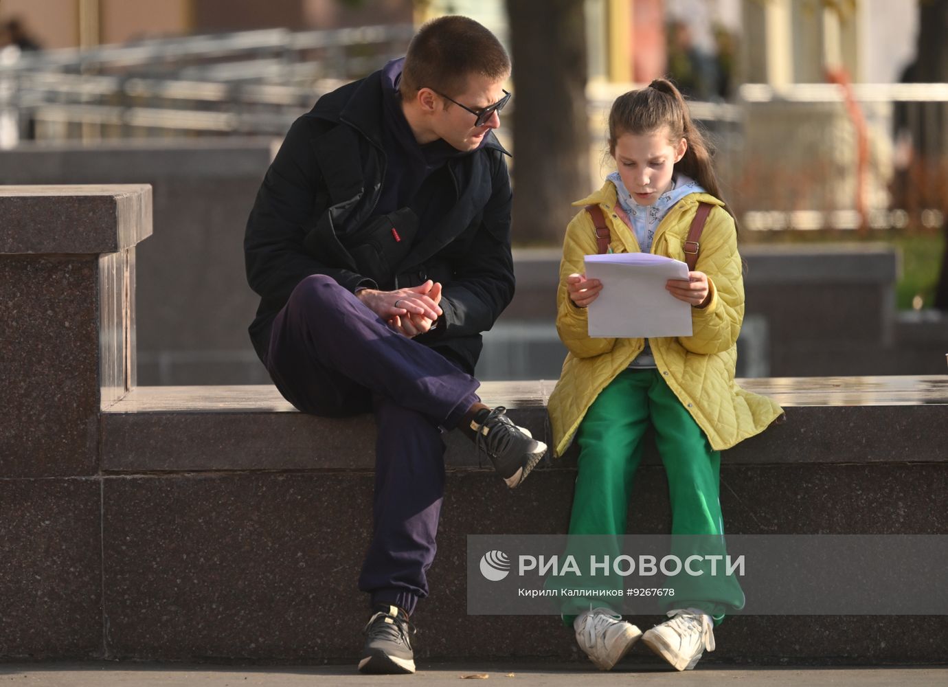 День отца в России
