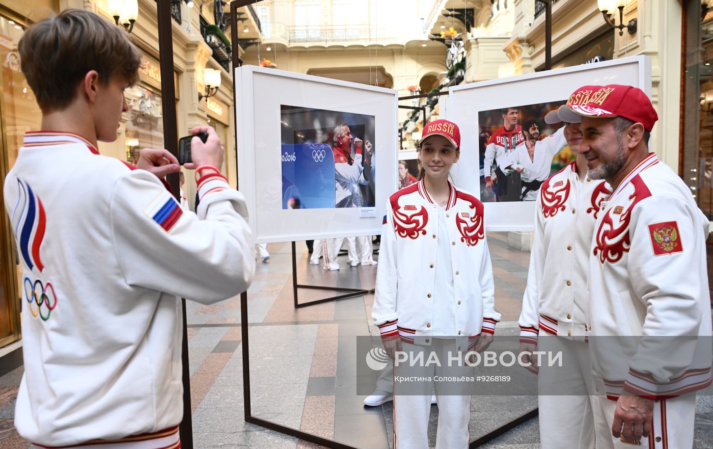 Экипировка российской делегации для участия в IV летних Юношеских Олимпийских играх