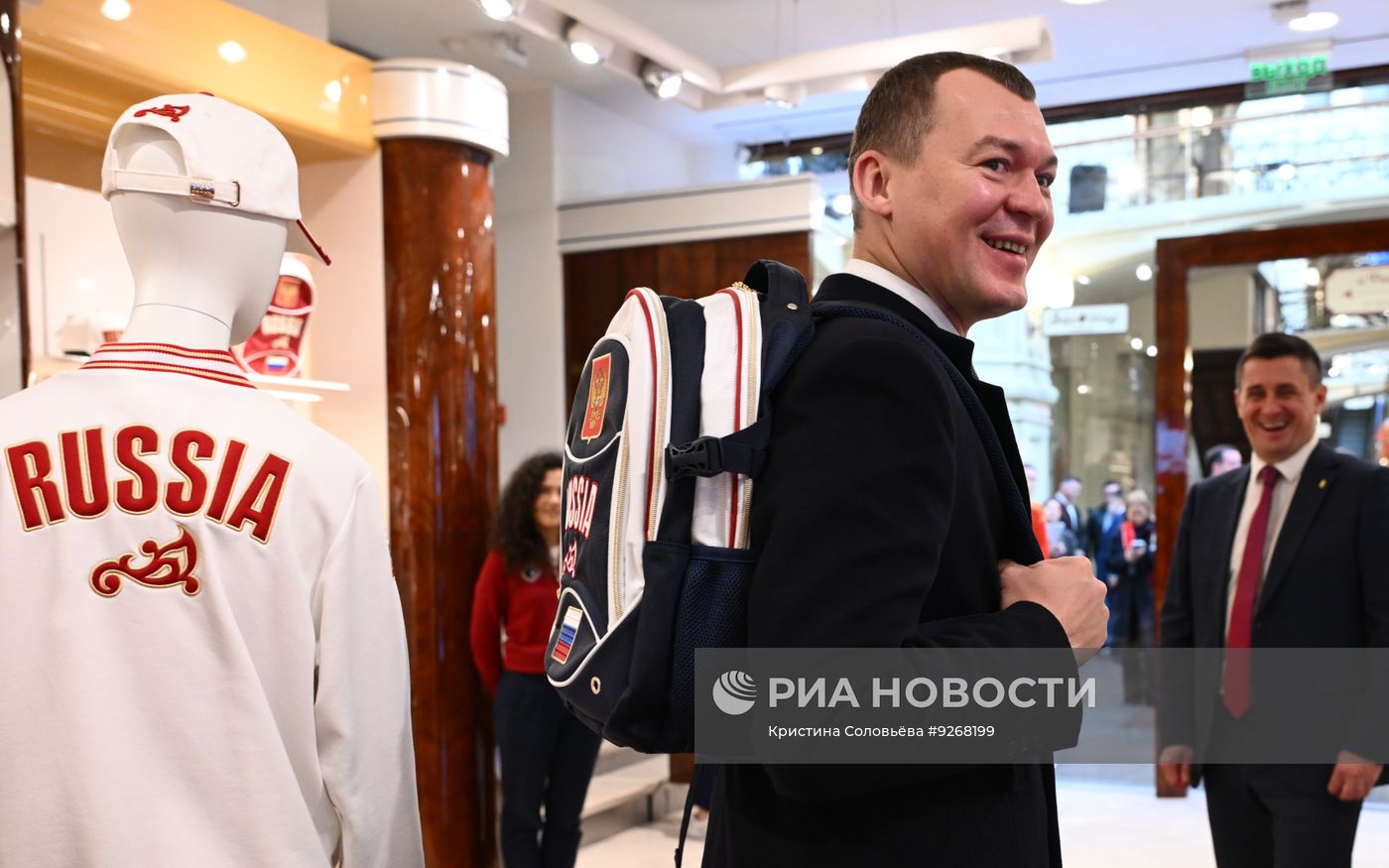 Экипировка российской делегации для участия в IV летних Юношеских Олимпийских играх