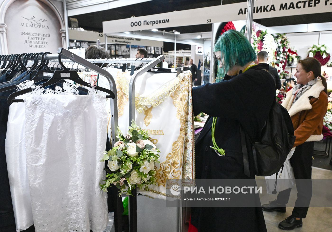 Выставка "Некрополь–2026" в Москве