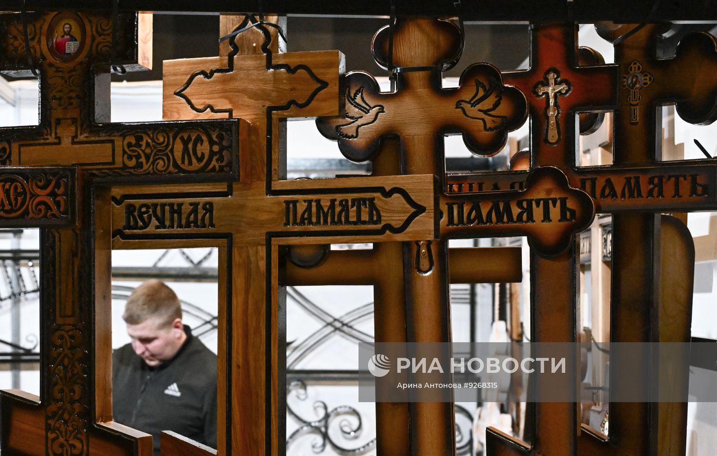 Выставка "Некрополь–2026" в Москве