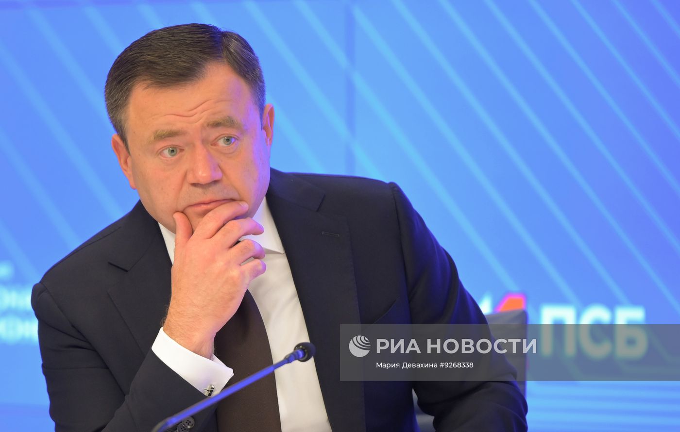 Презентация АНО "Россия — Африка"