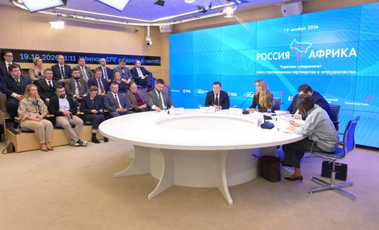 Презентация АНО "Россия — Африка"