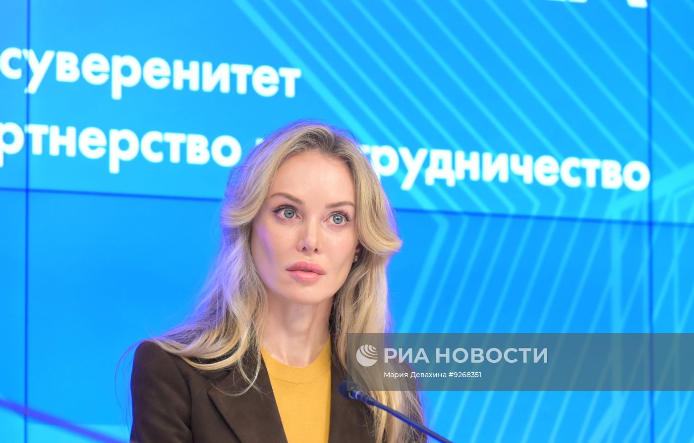 Презентация АНО "Россия — Африка"