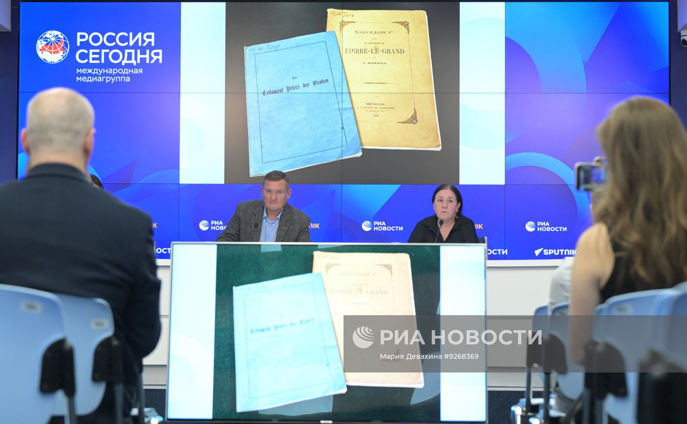 Круглый стол на тему: ""Завещание Петра Великого": кто придумал миф о завоевательных планах России"