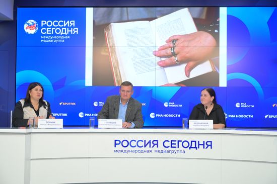 Круглый стол на тему: ""Завещание Петра Великого": кто придумал миф о завоевательных планах России"
