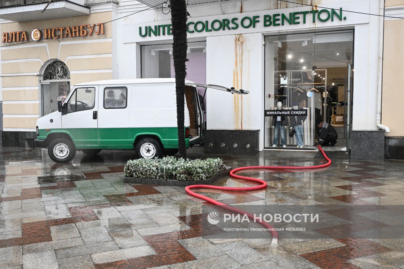 Дождь в Ялте
