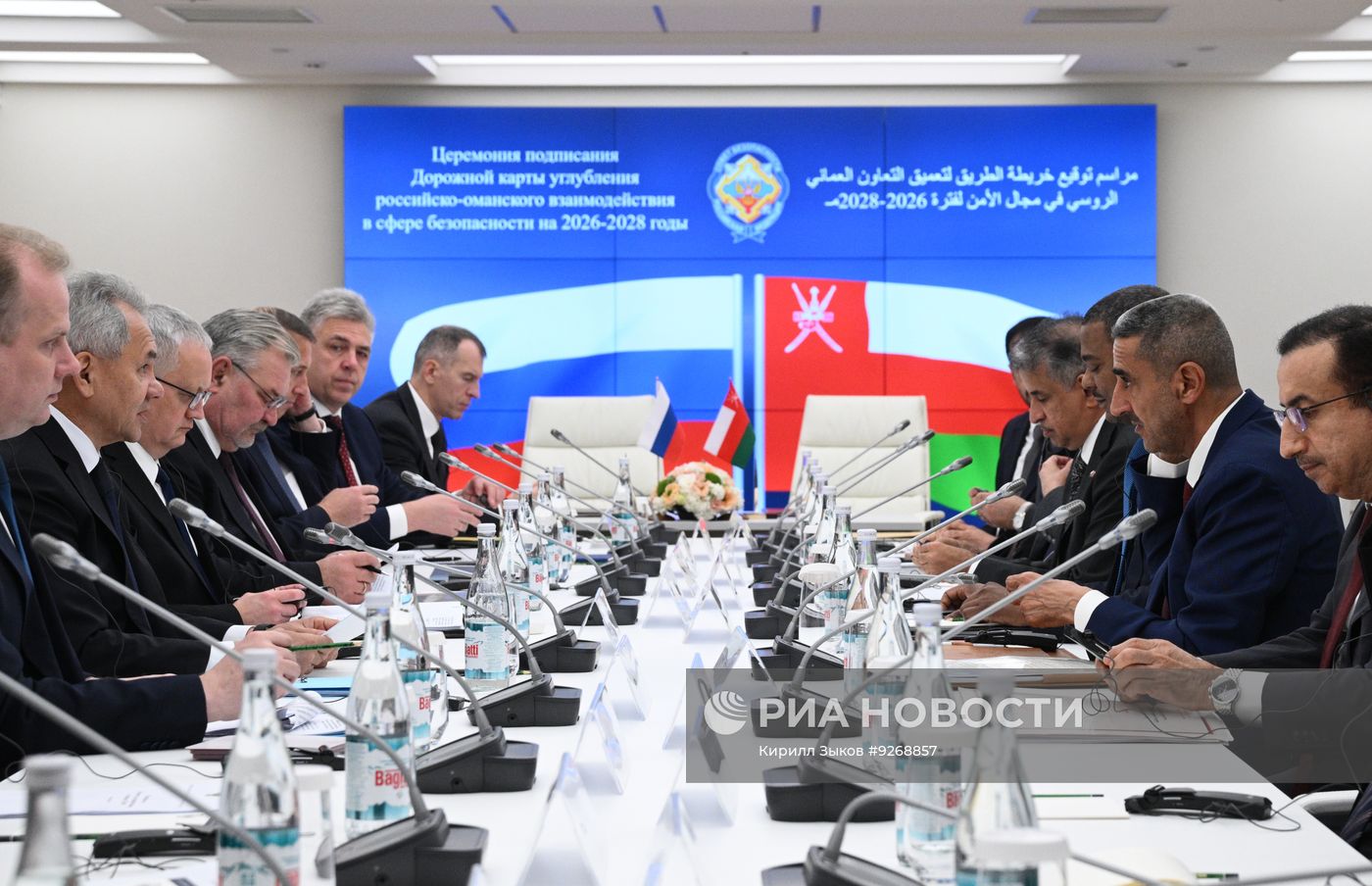 Встреча секретаря Совета Безопасности РФ Шойгу и генсекретаря Совета нацбезопасности Омана Аль-Кинди в Москве