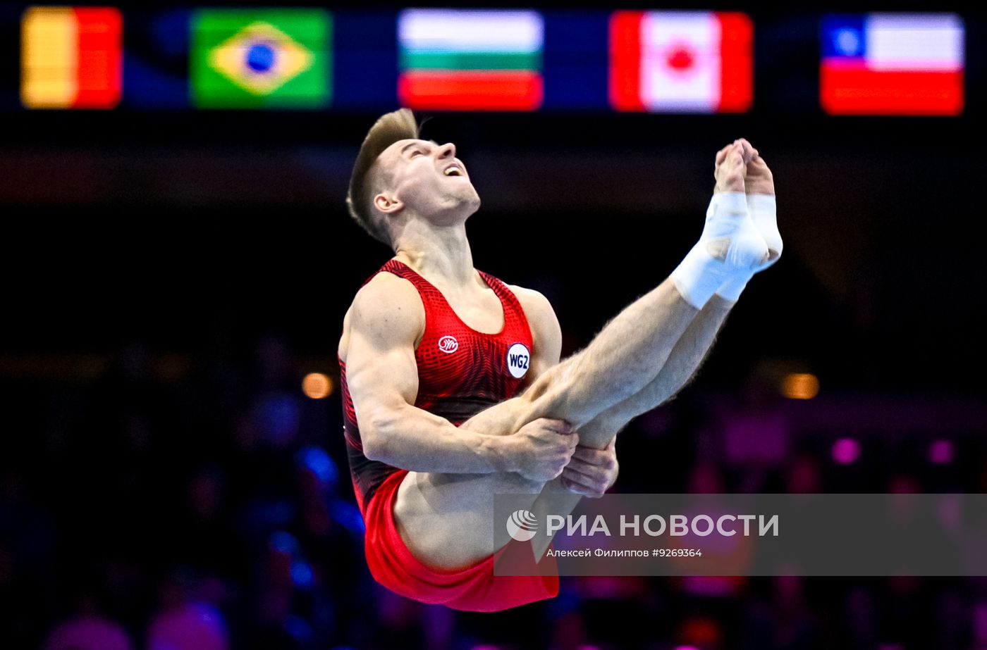 Спортивная гимнастика. Чемпионат мира. Командное многоборье