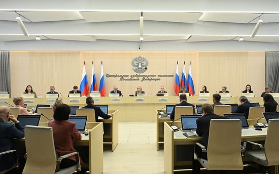 Заседание ЦИК РФ в Москве