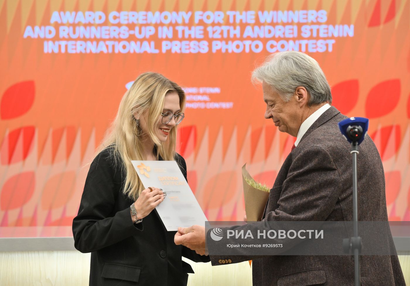 Награждение призеров конкурса фотожурналистики имени Андрея Стенина