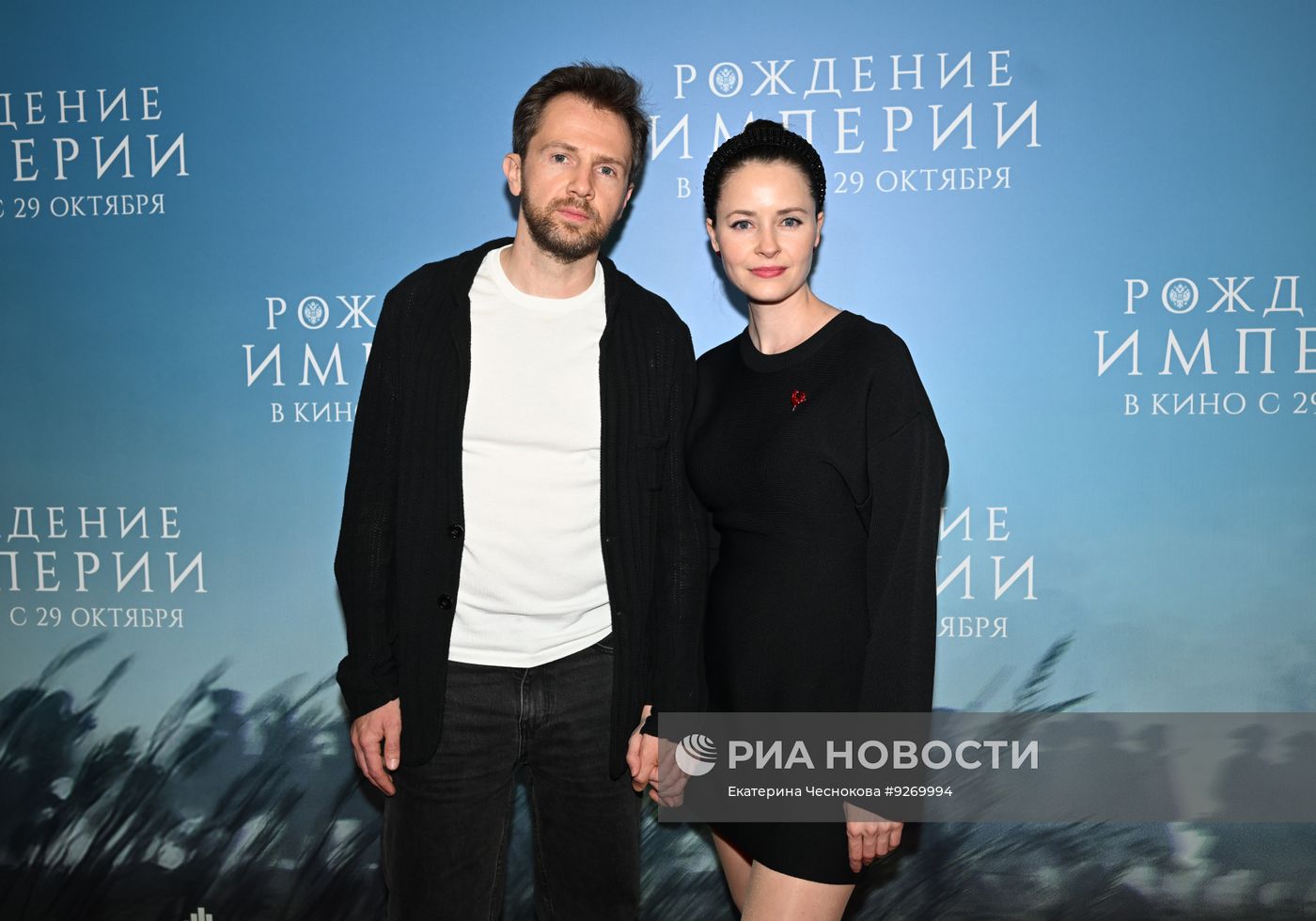 Премьера фильма "Рождение империи" в Москве