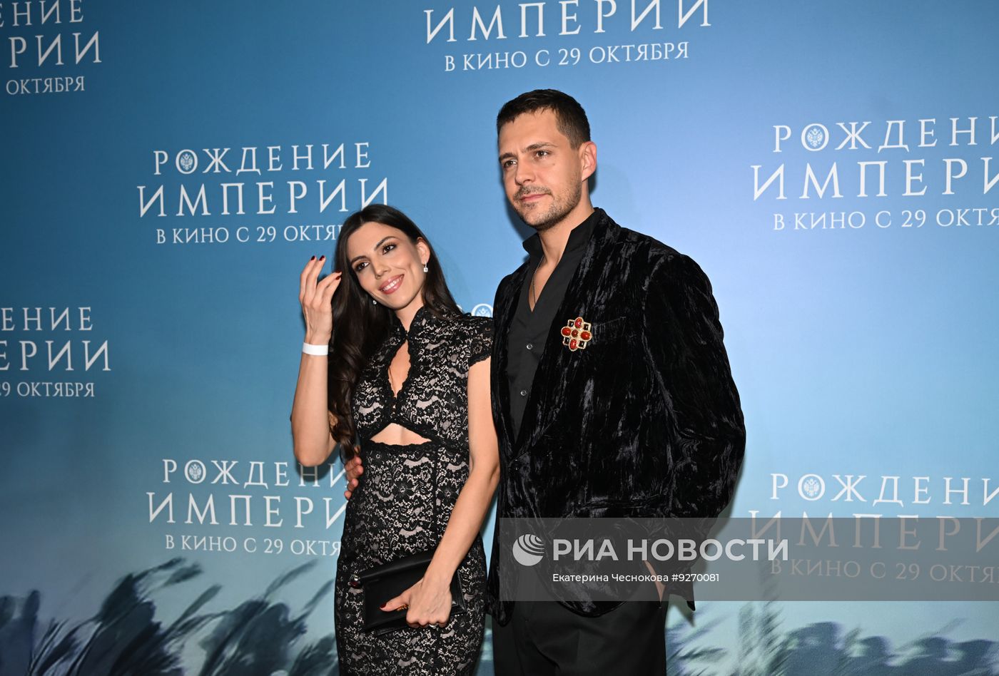 Премьера фильма "Рождение империи" в Москве