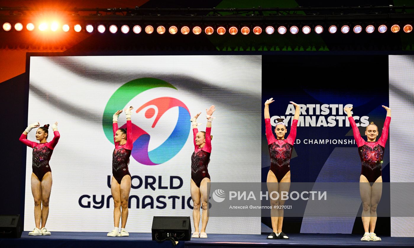 Спортивная гимнастика. Чемпионат мира