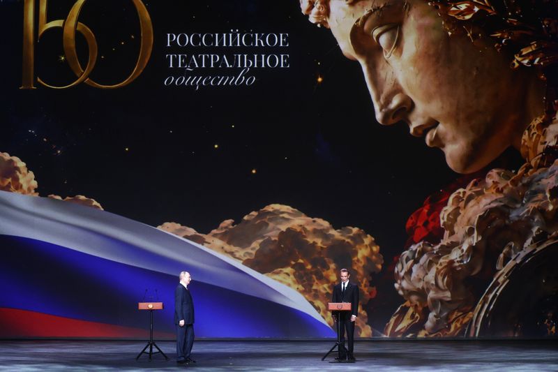 Собрание по случаю 150-летия Союза театральных деятелей РФ