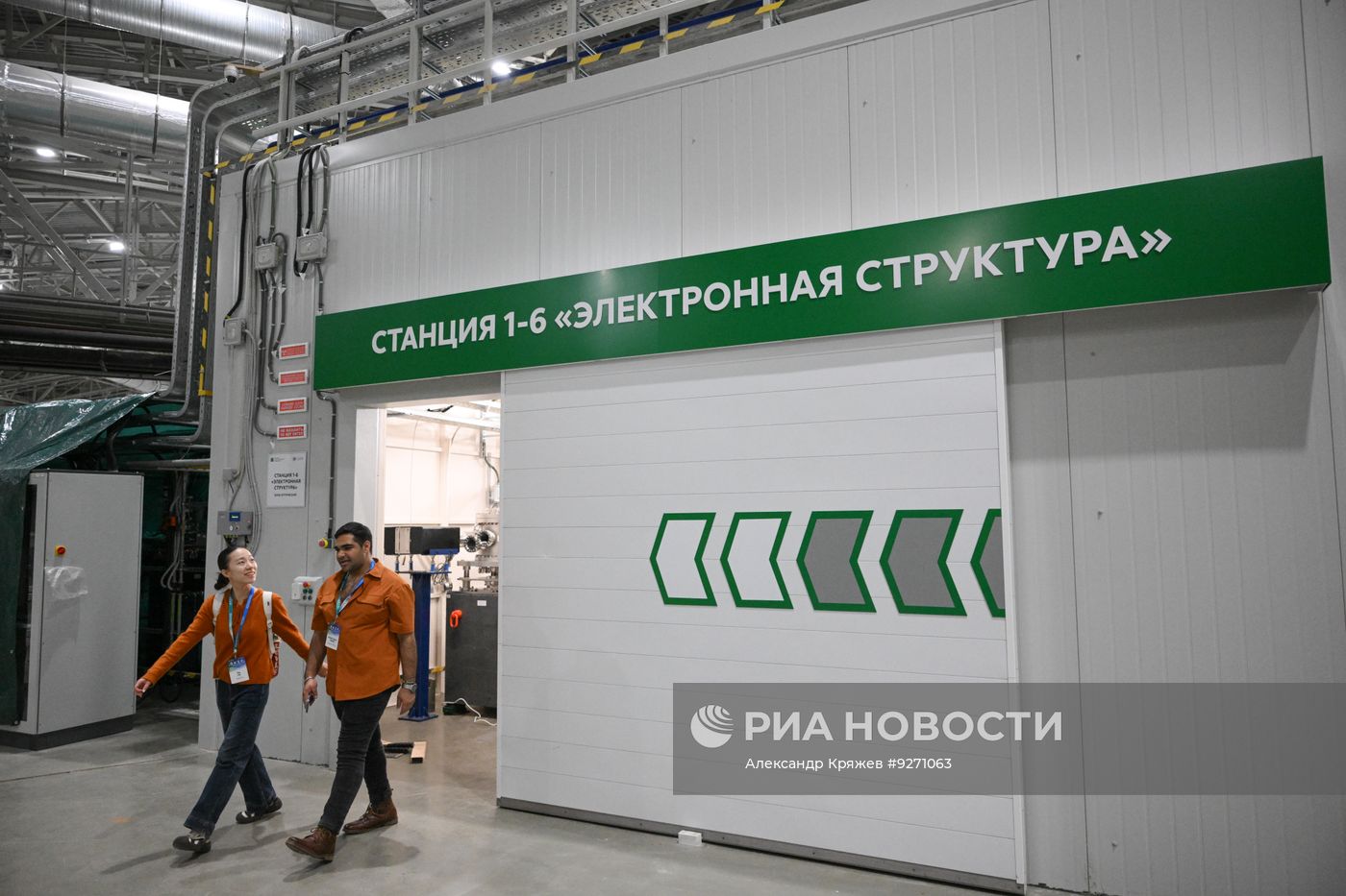 Иностранные ученые посетили СКИФ в Новосибирской области