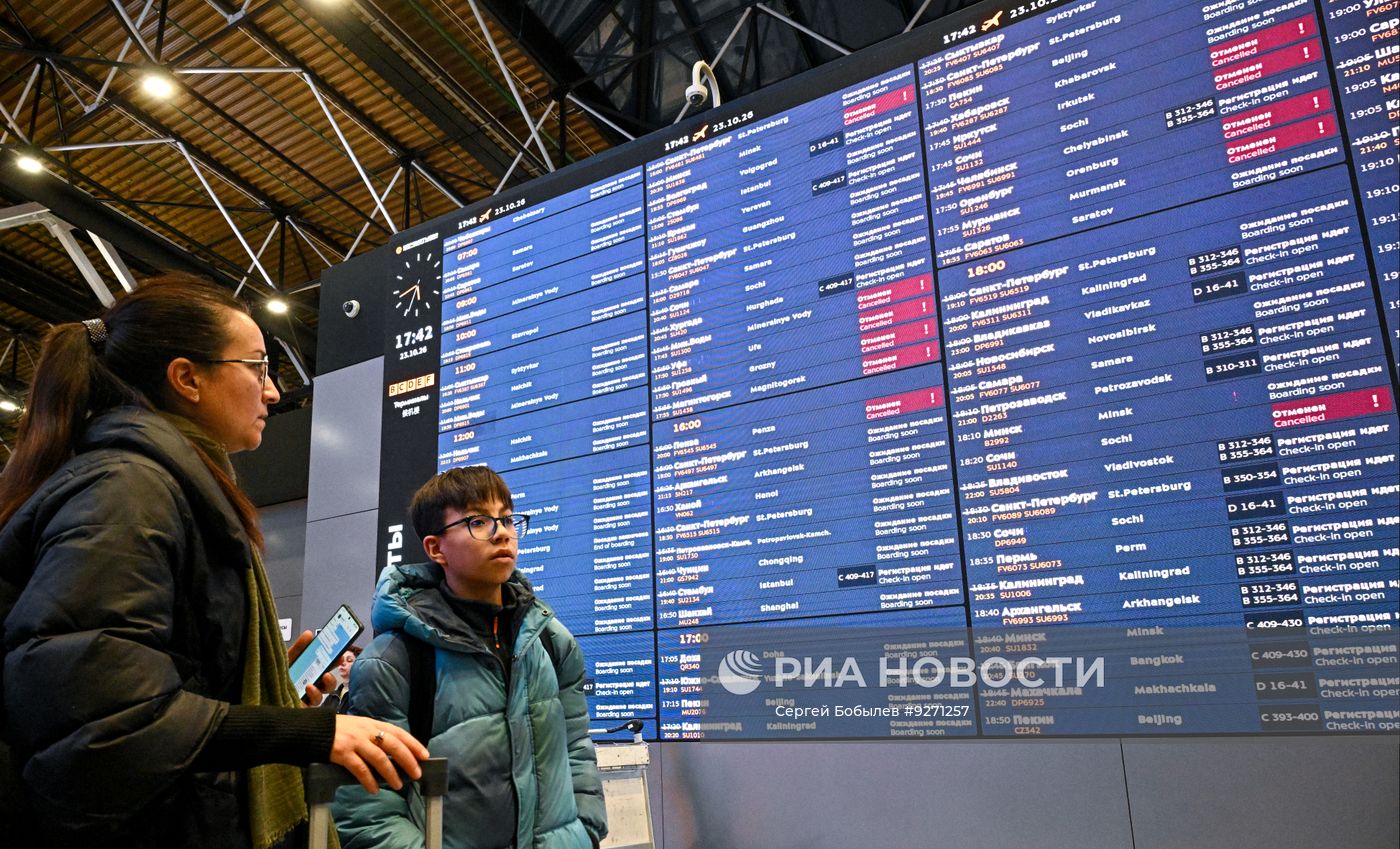 Обстановка в аэропорту Шереметьево