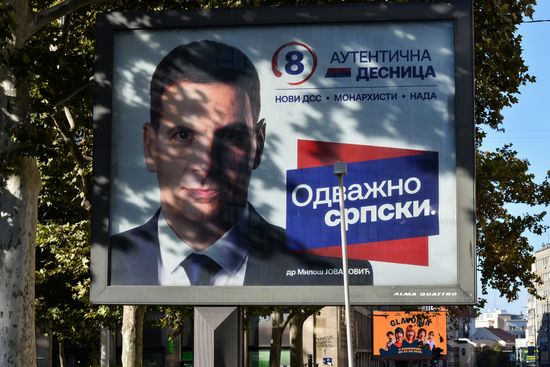 Предвыборная агитация в Белграде