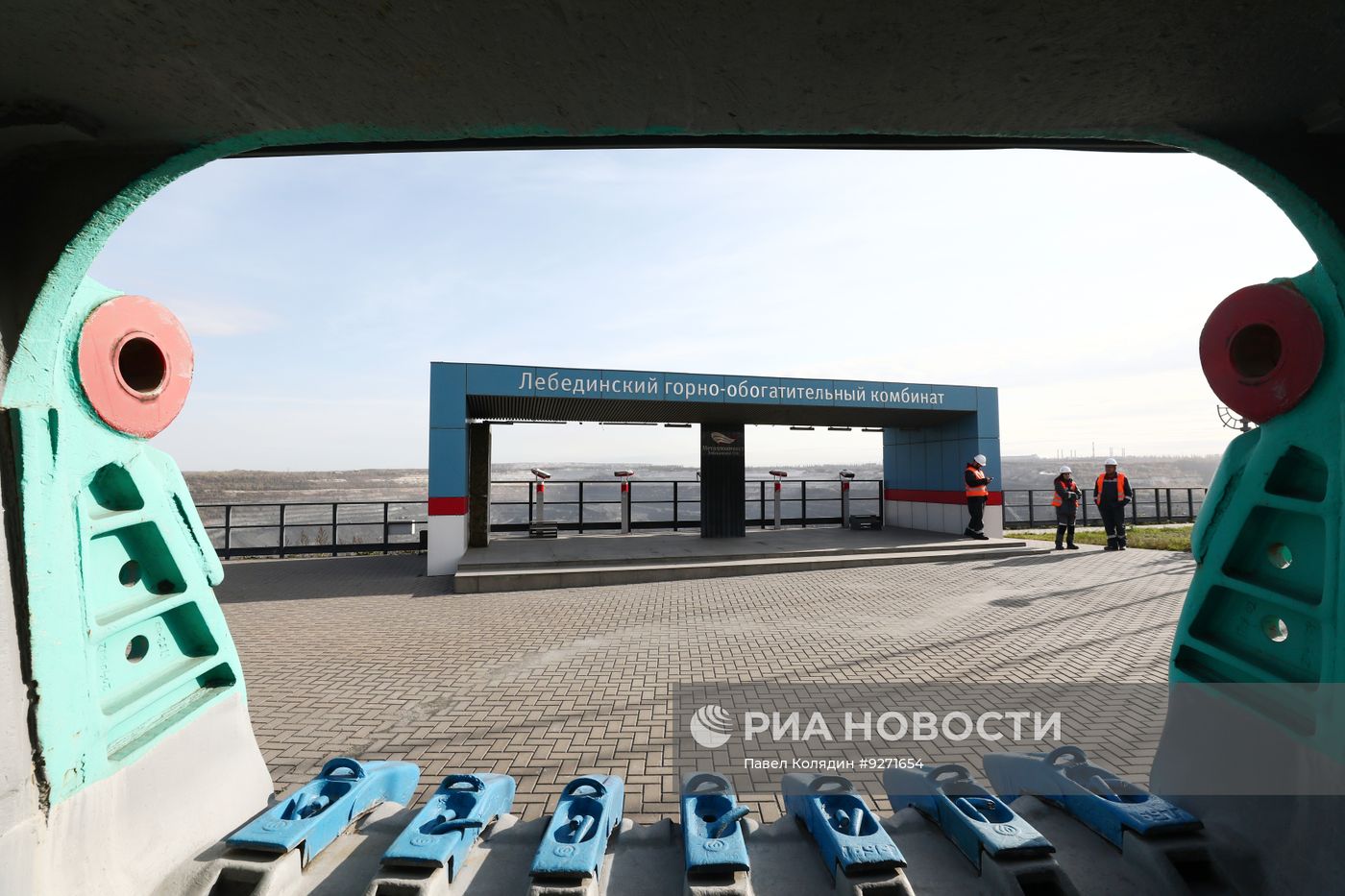 Работа Лебединского железорудного карьера в Белгородской области