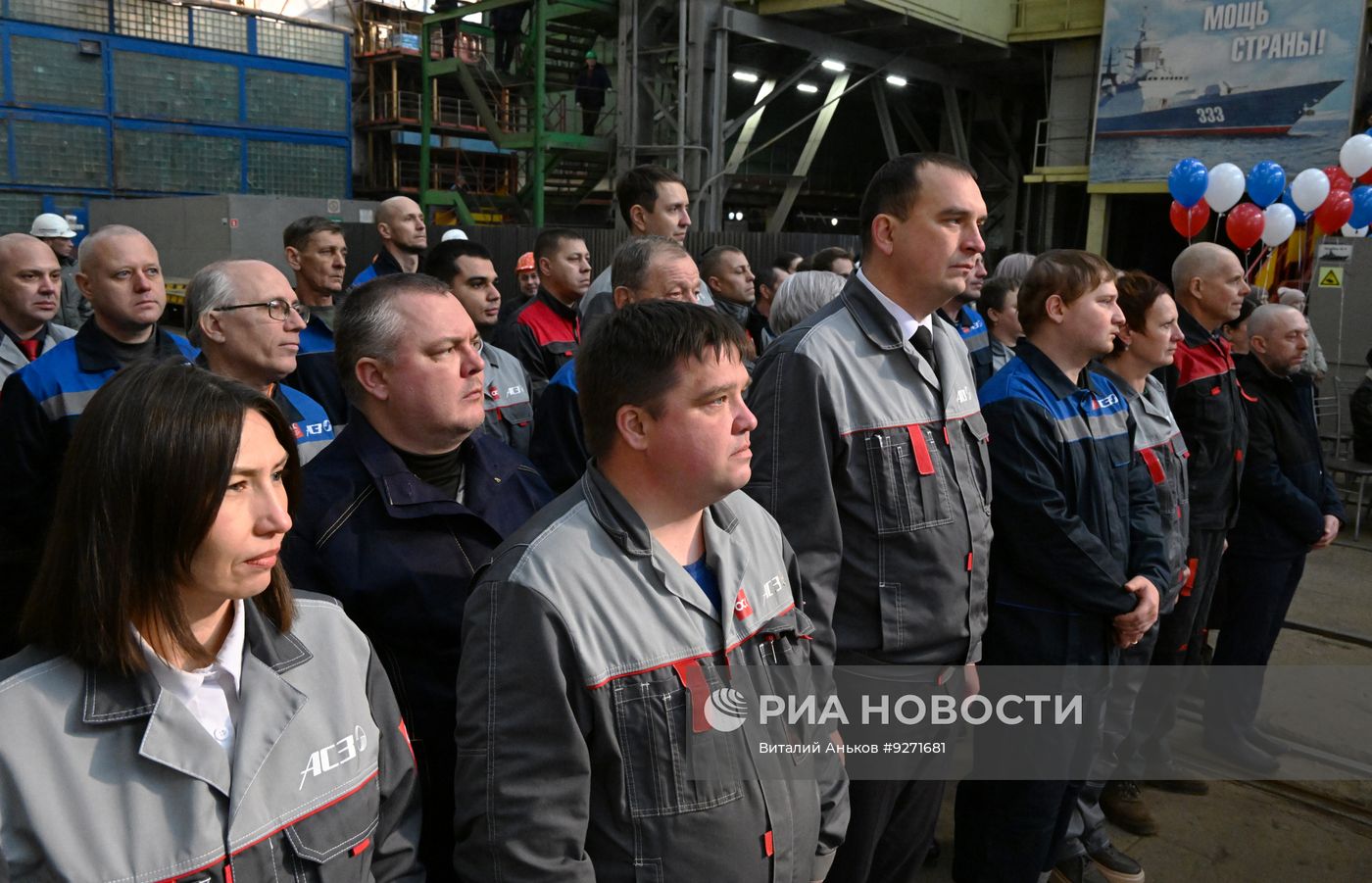 Спуск на воду корвета "Грозный" в Комсомольске-на-Амуре