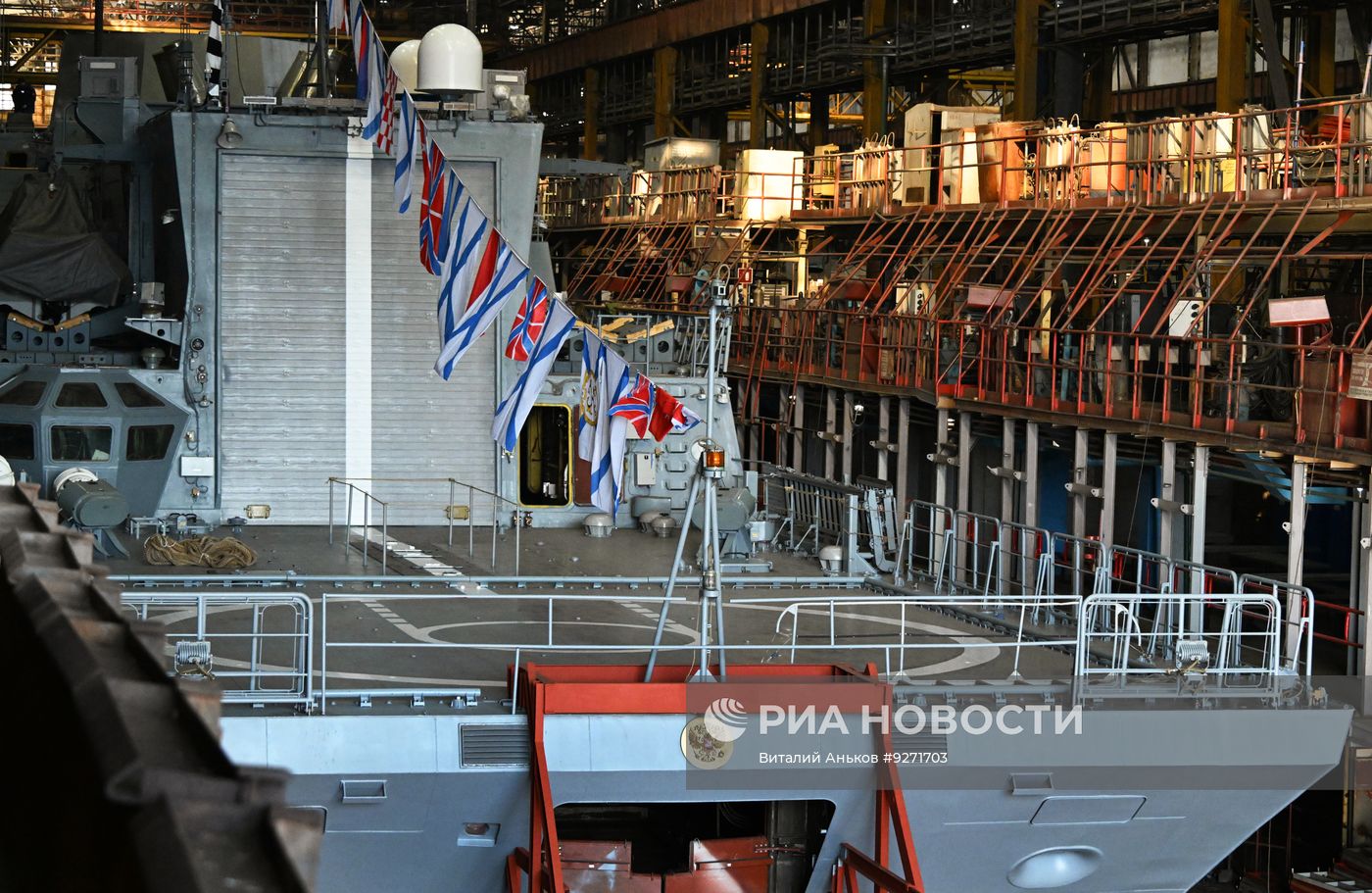 Спуск на воду корвета "Грозный" в Комсомольске-на-Амуре