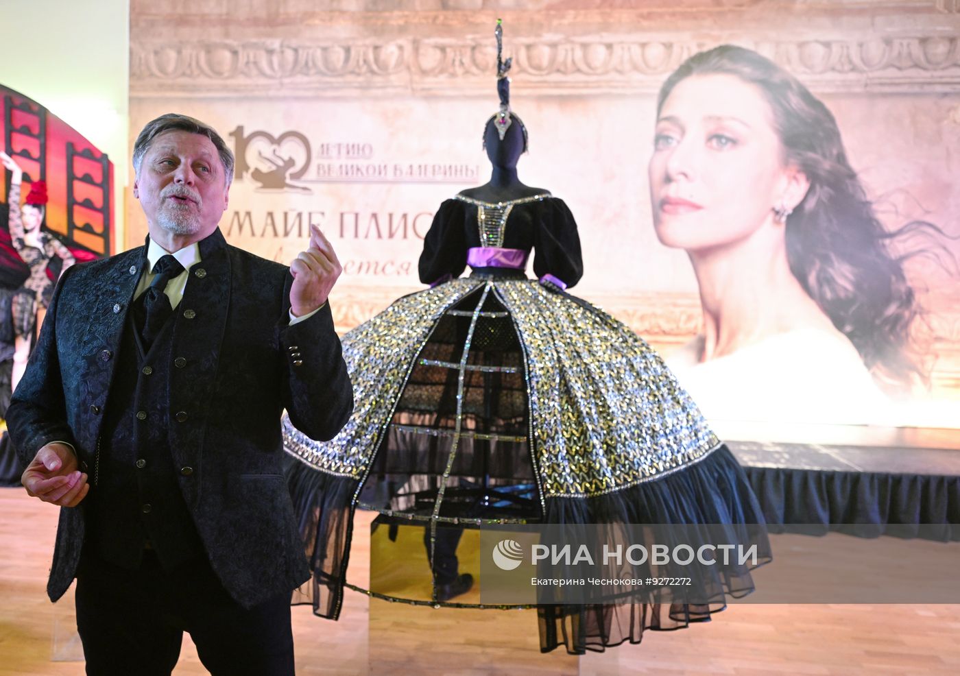 Балетно-драматический спектакль "Майя Великолепная" в Москве
