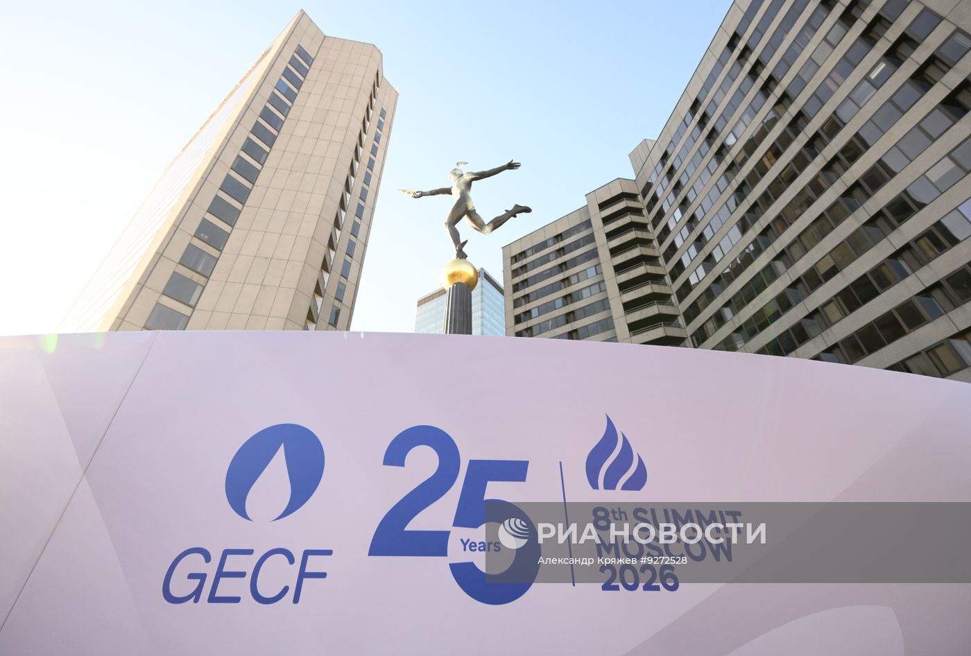 Подготовка к форуму ФСЭГ