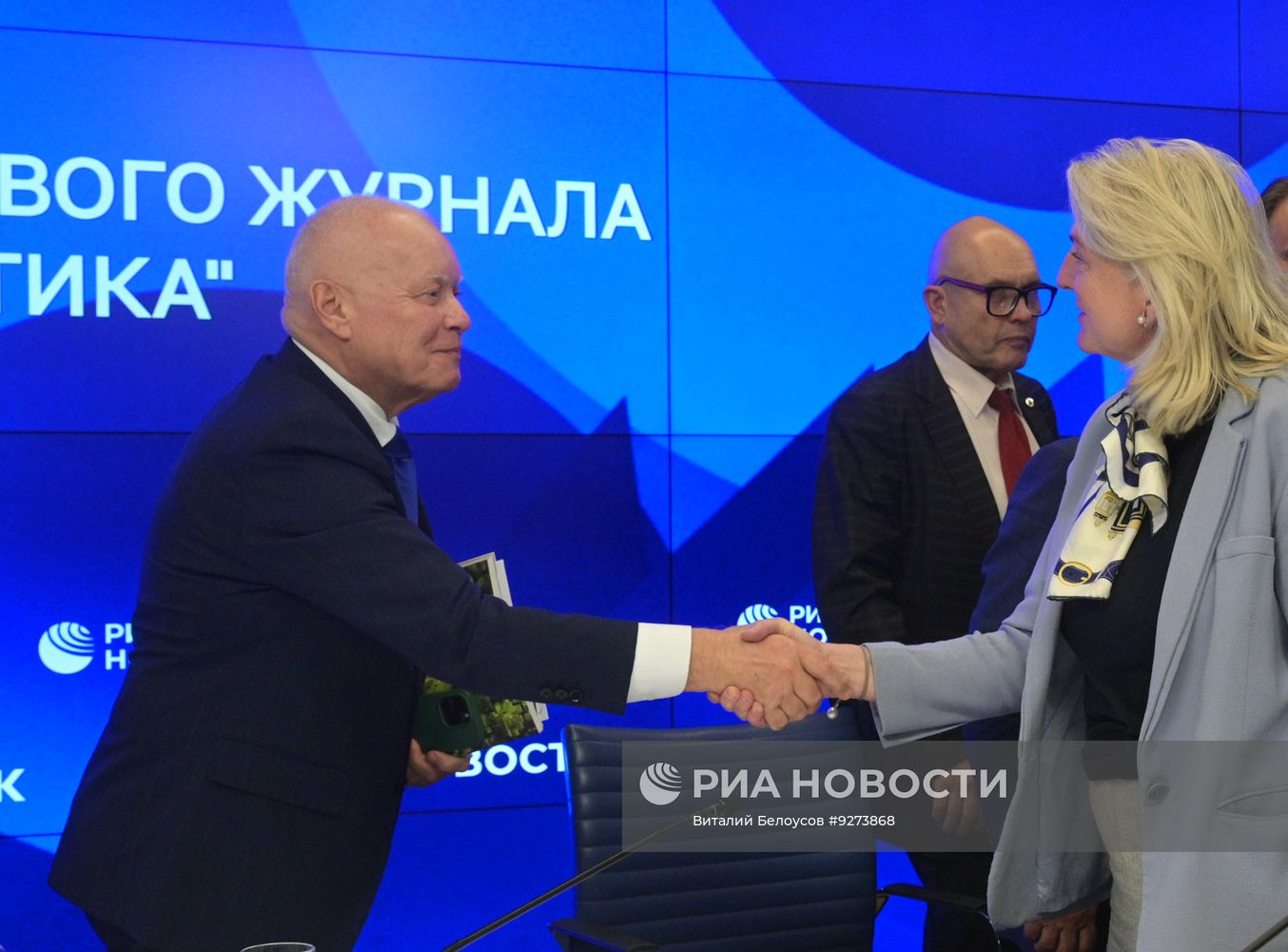 Презентация нового журнала "Политика"