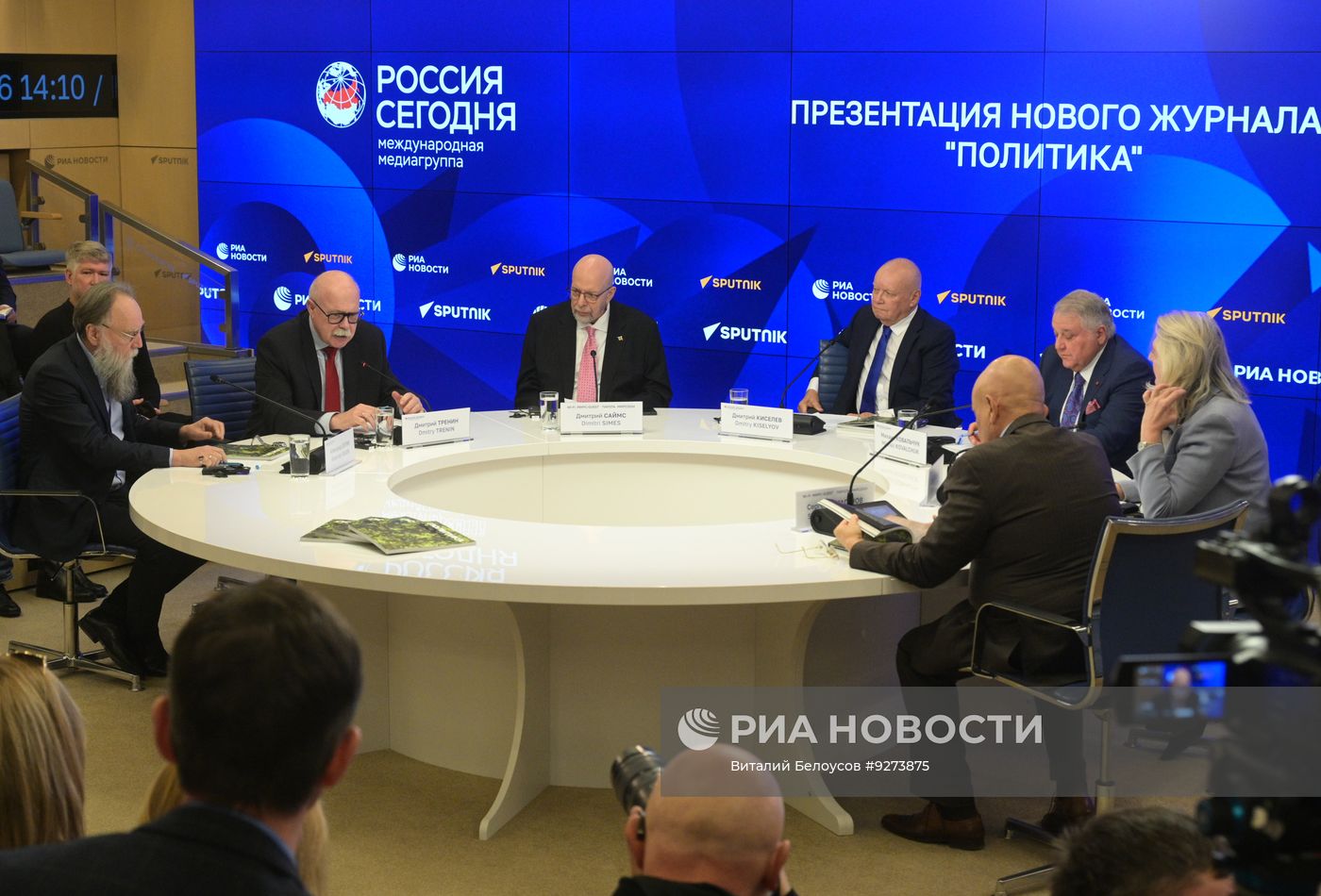 Презентация нового журнала "Политика"