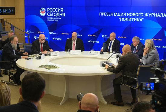 Презентация нового журнала "Политика"