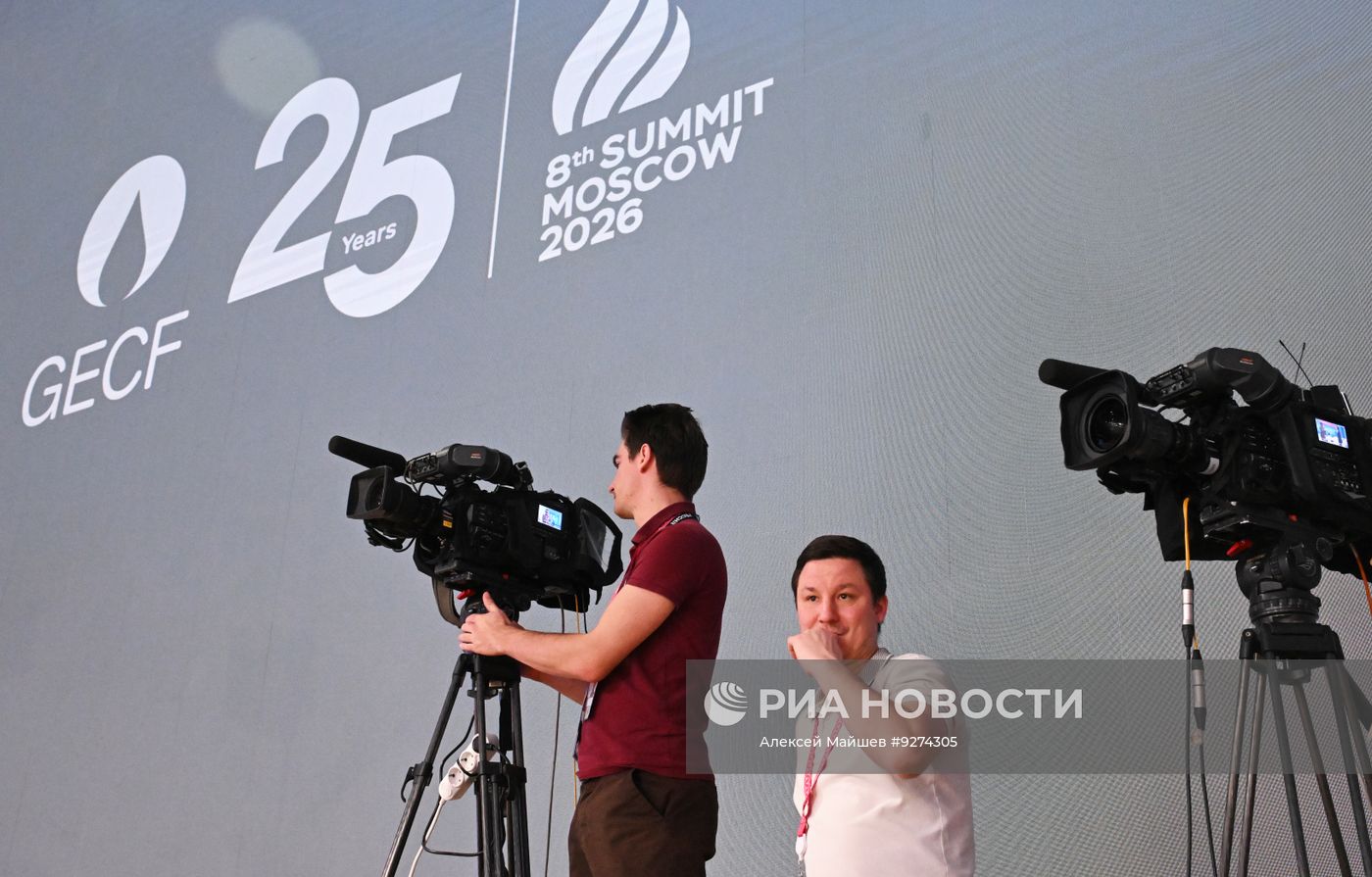 Работа  форума ФСЭГ
