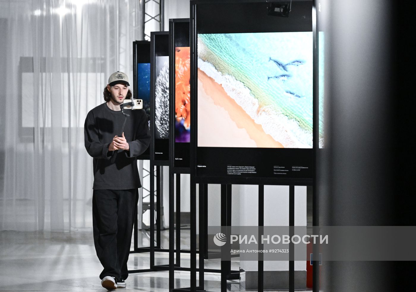 Фестиваль дикой природы "Золотая Черепаха" в Москве