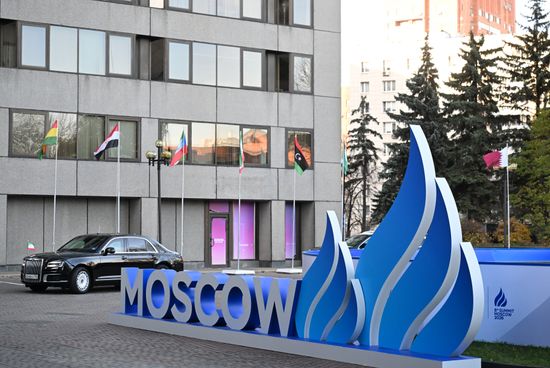 Прибытие глав делегаций на Форум стран-экспортеров газа