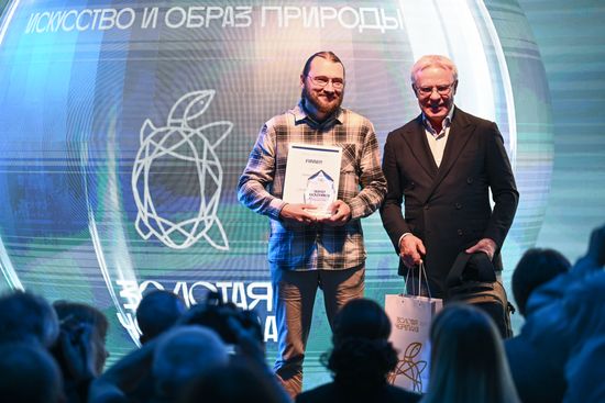 Фестиваль дикой природы "Золотая Черепаха" в Москве