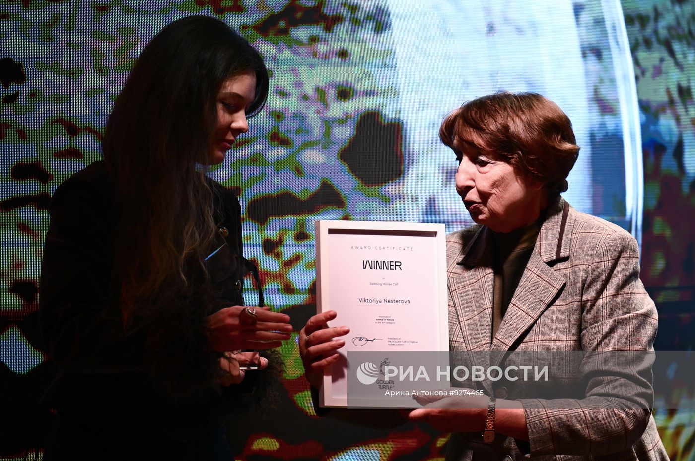 Фестиваль дикой природы "Золотая Черепаха" в Москве