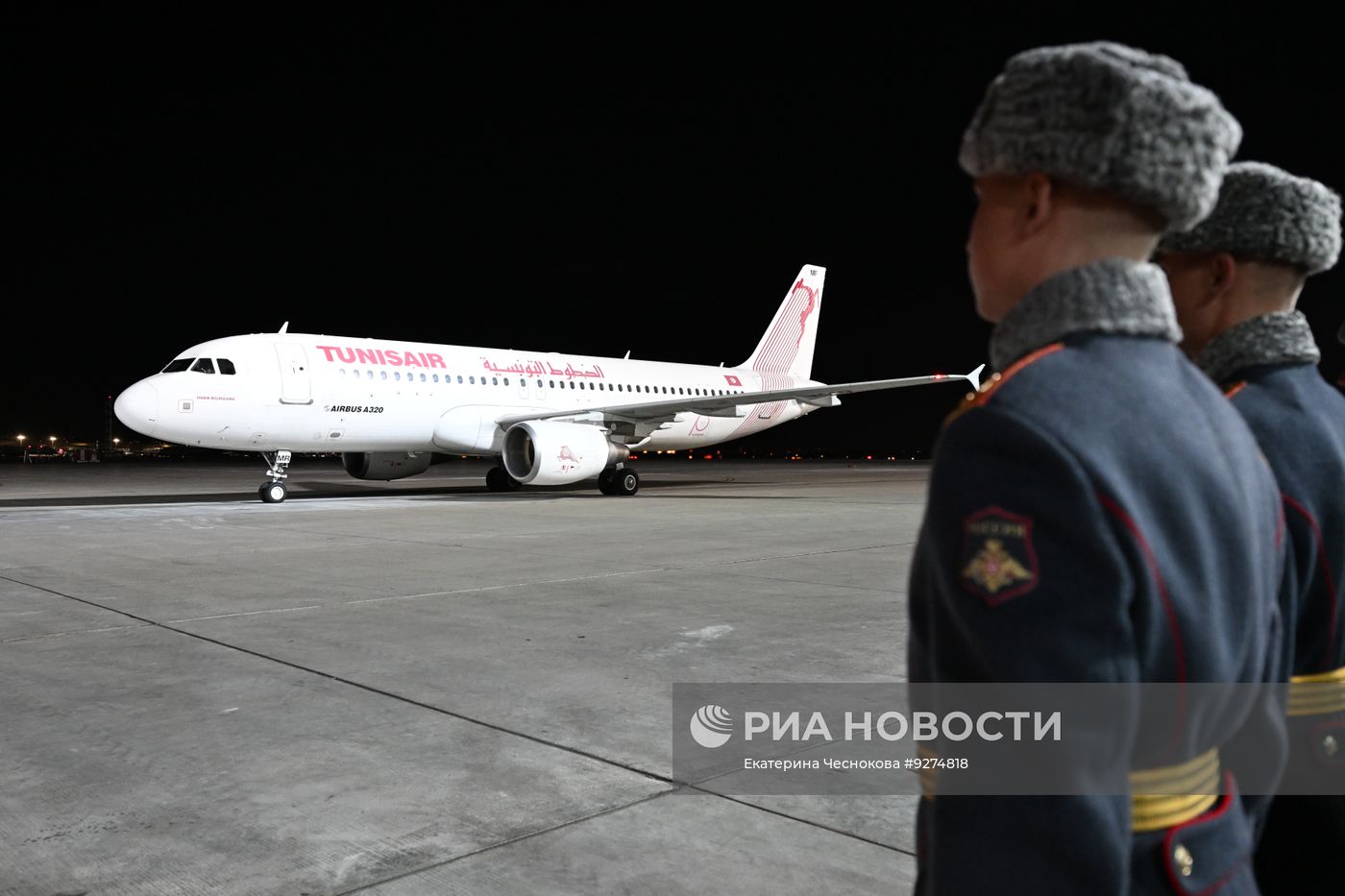 Прибытие главы правительства Тунисской Республики Сарры Заафрани Зензери в Москву
