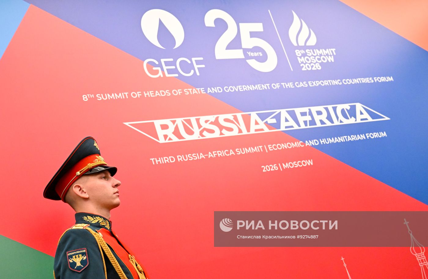 Прибытие замминистра иностранных дел по международному сотрудничеству и региональной интеграции Республики Либерии Ибрагима Аль-Бакри Ньеи в Москву