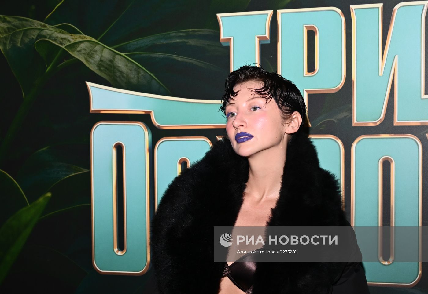 Презентация экстремального реалити-шоу "Три острова" в Москве