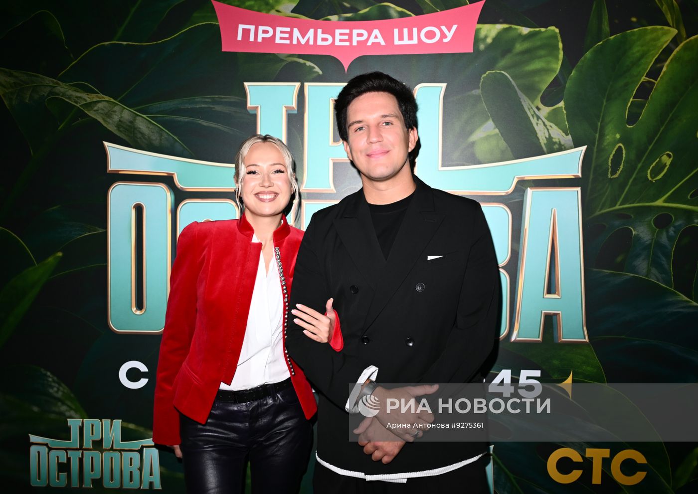 Презентация экстремального реалити-шоу "Три острова" в Москве