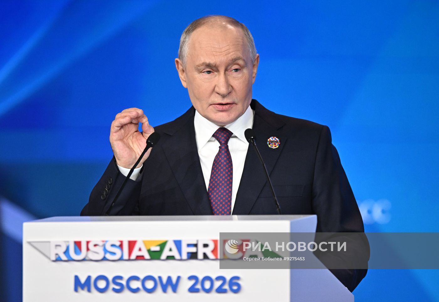 Пленарное заседание форума "Россия-Африка" в Москве