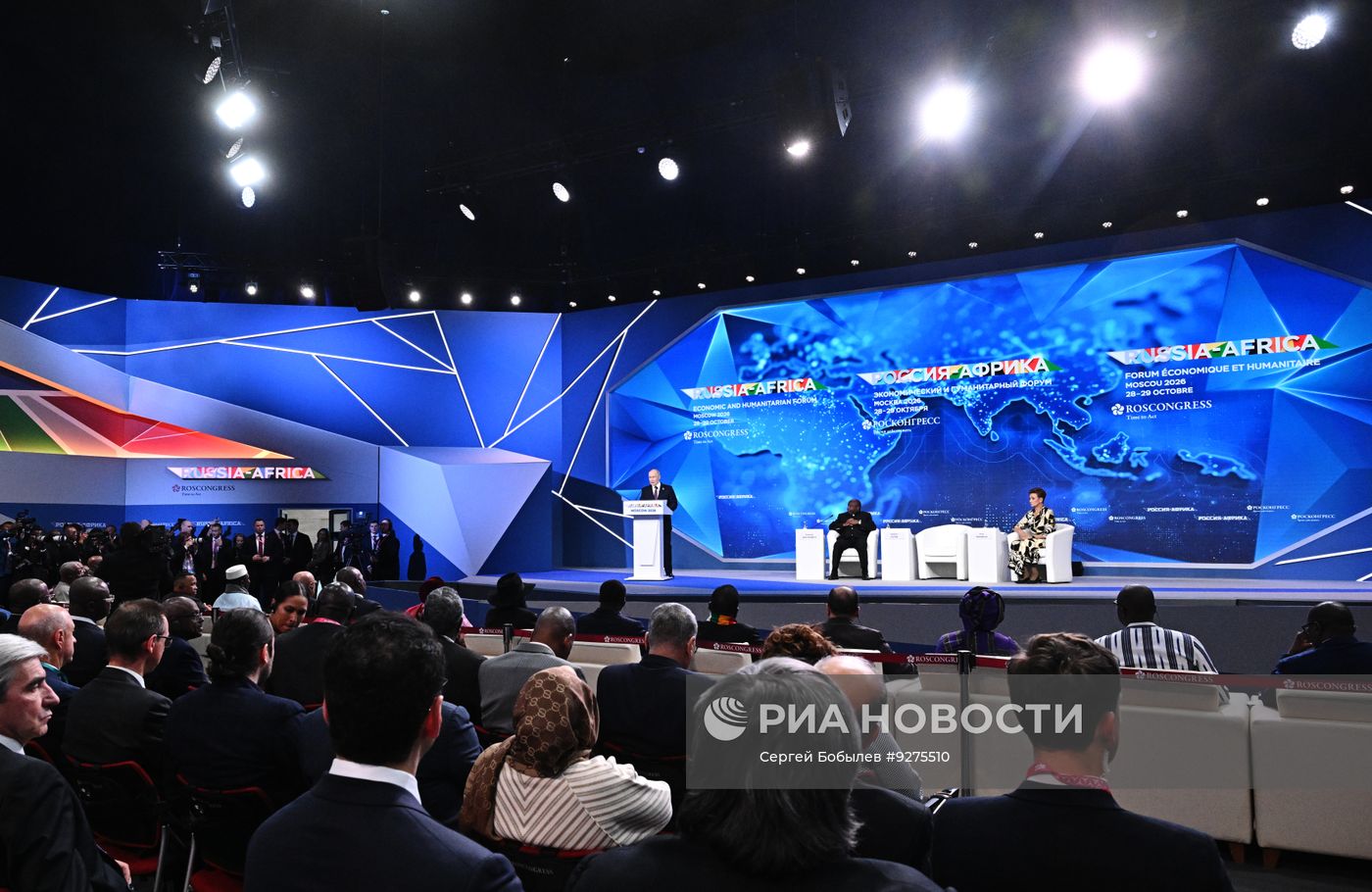 Пленарное заседание форума "Россия-Африка" в Москве