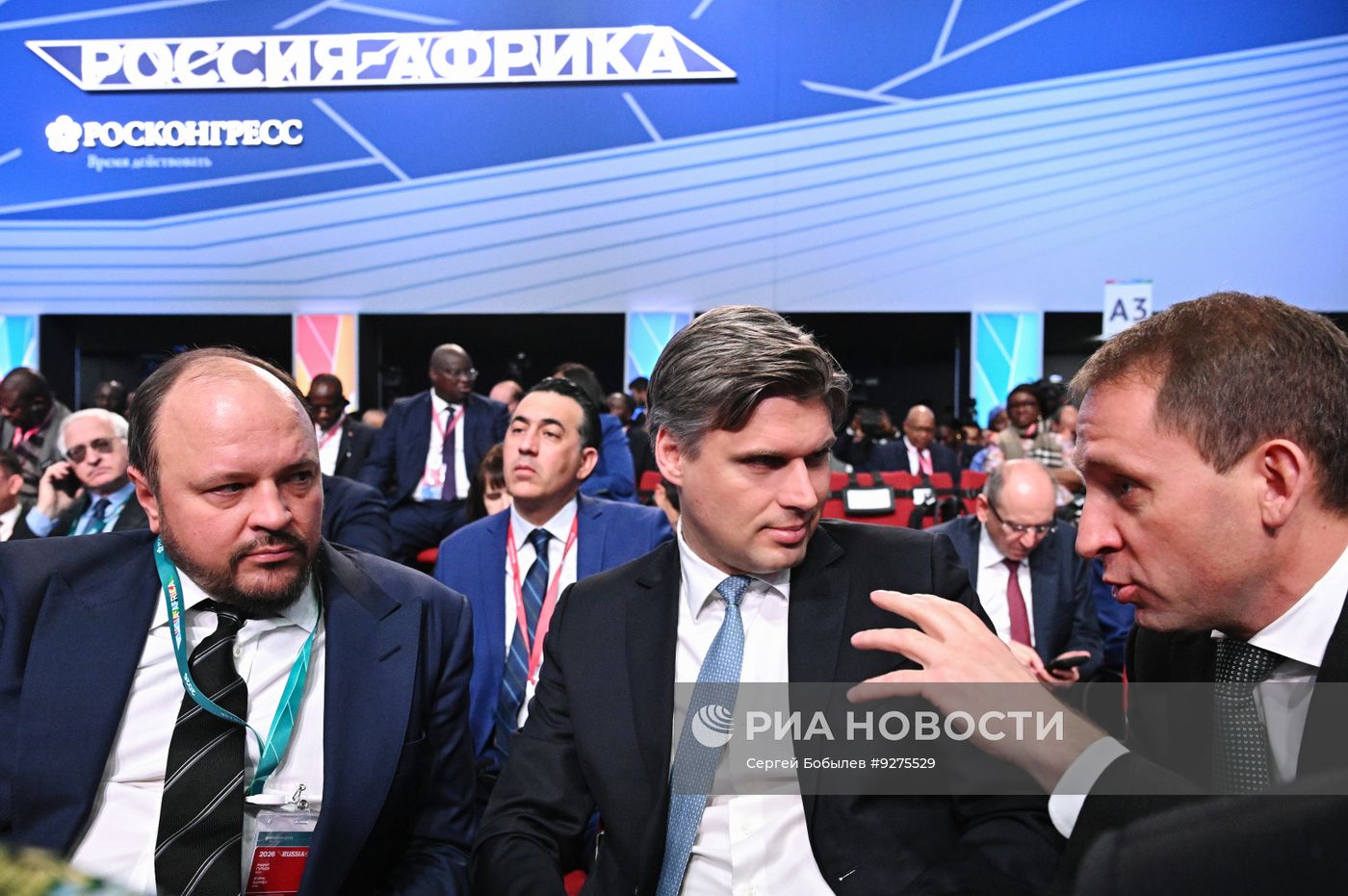 Пленарное заседание форума "Россия-Африка" в Москве