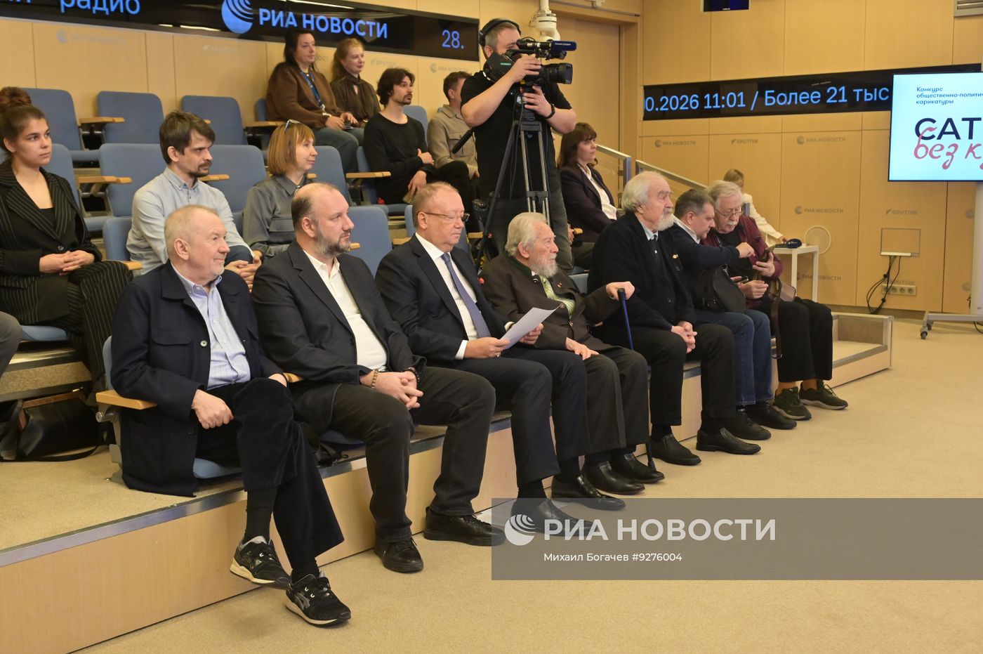 Итоги конкурса общественно-политической карикатуры "Сатира без купюр" и торжественная церемония награждения победителей