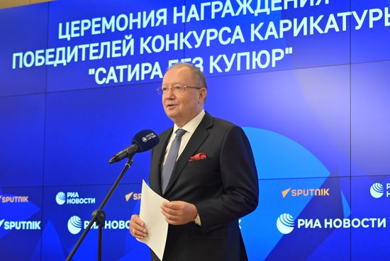 Итоги конкурса общественно-политической карикатуры "Сатира без купюр" и торжественная церемония награждения победителей