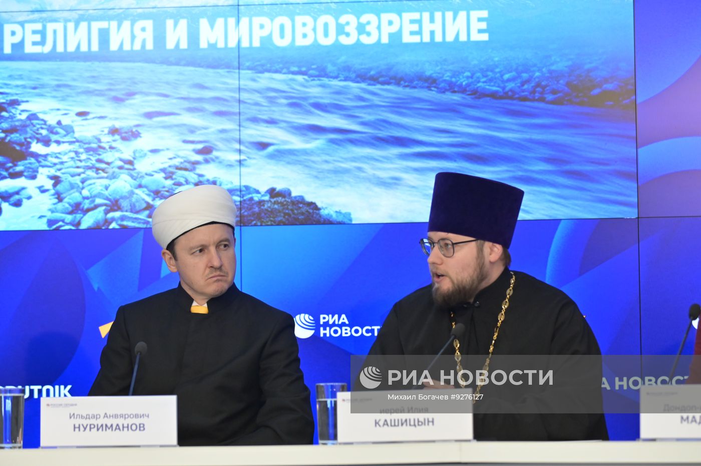 Взаимодействие традиционных религий РФ: подготовка к расширенному заседанию Межрелигиозного совета России