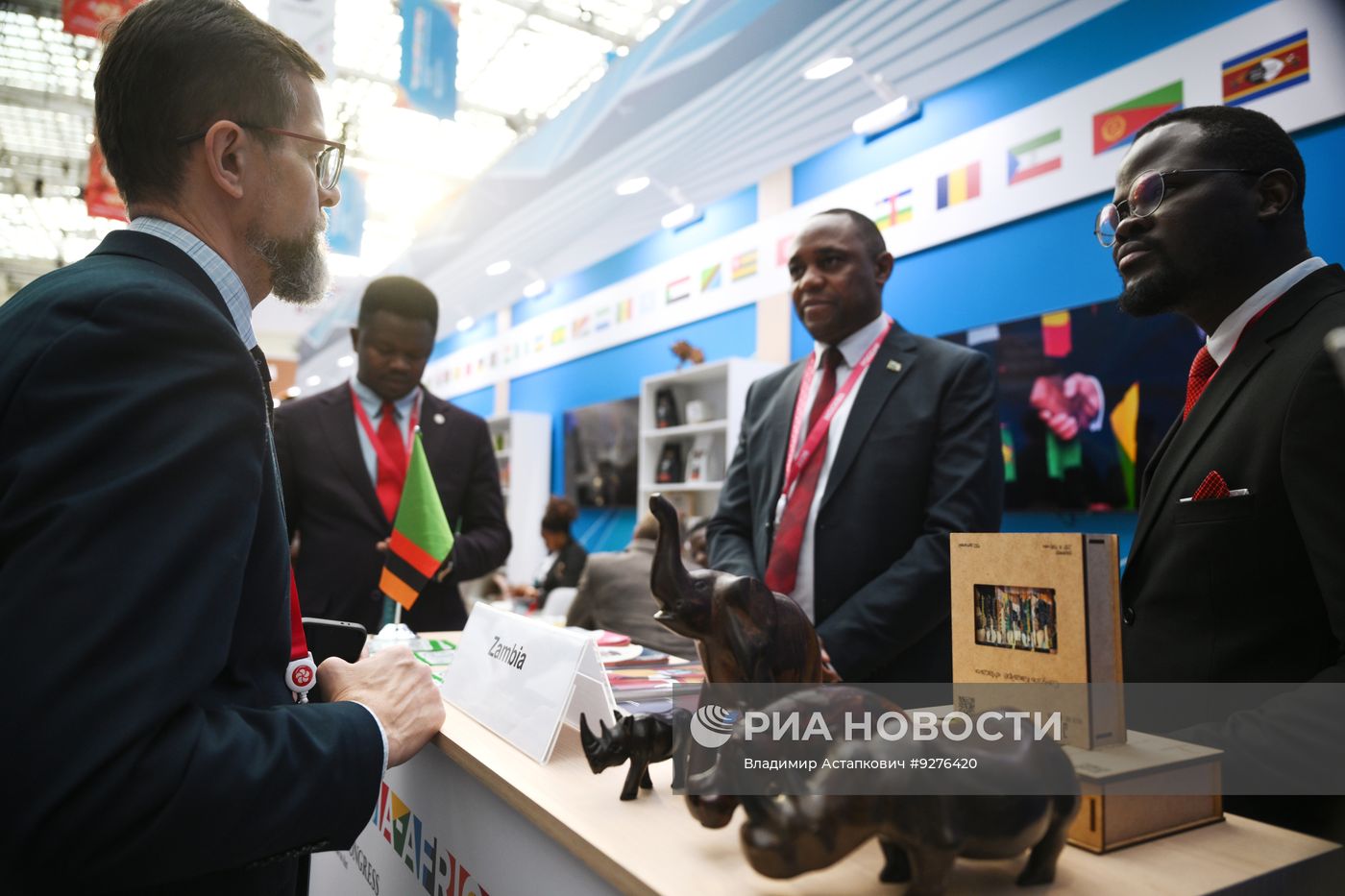 Работа форума "Россия-Африка" в Москве