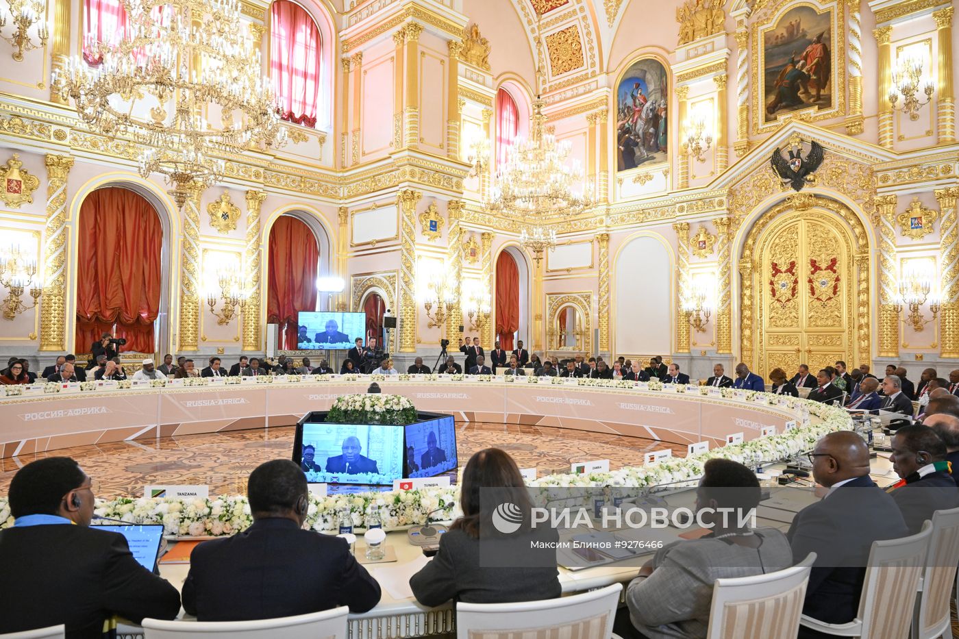 Пленарное заседание саммита "Россия - Африка"