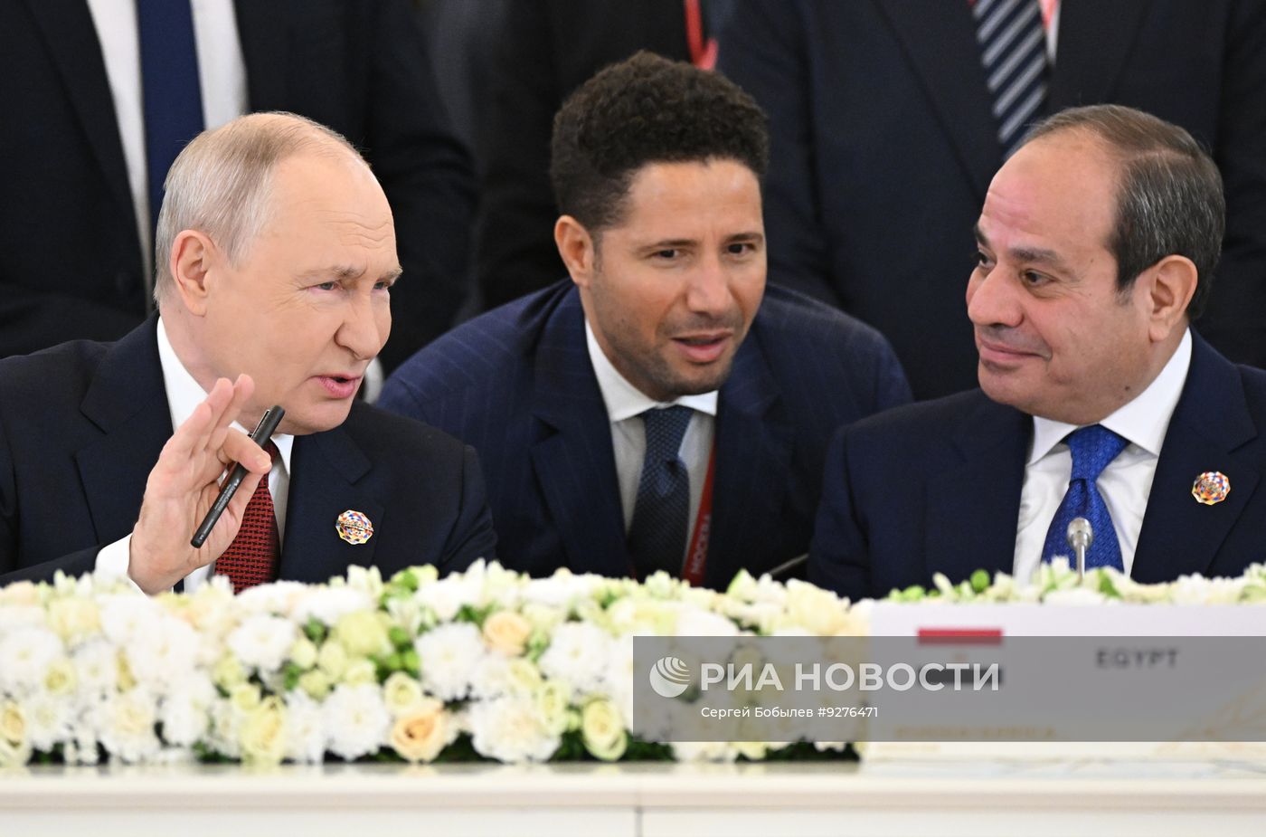 Пленарное заседание саммита "Россия - Африка"
