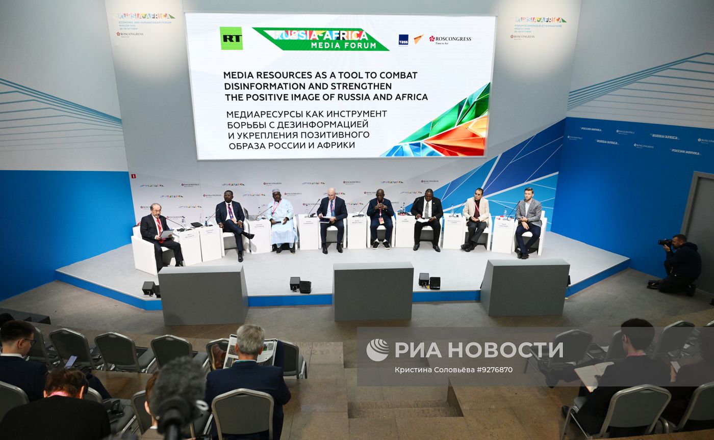 Сессия "Медиаресурсы как инструмент борьбы с дезинформацией и укрепления позитивного образа России и Африки"